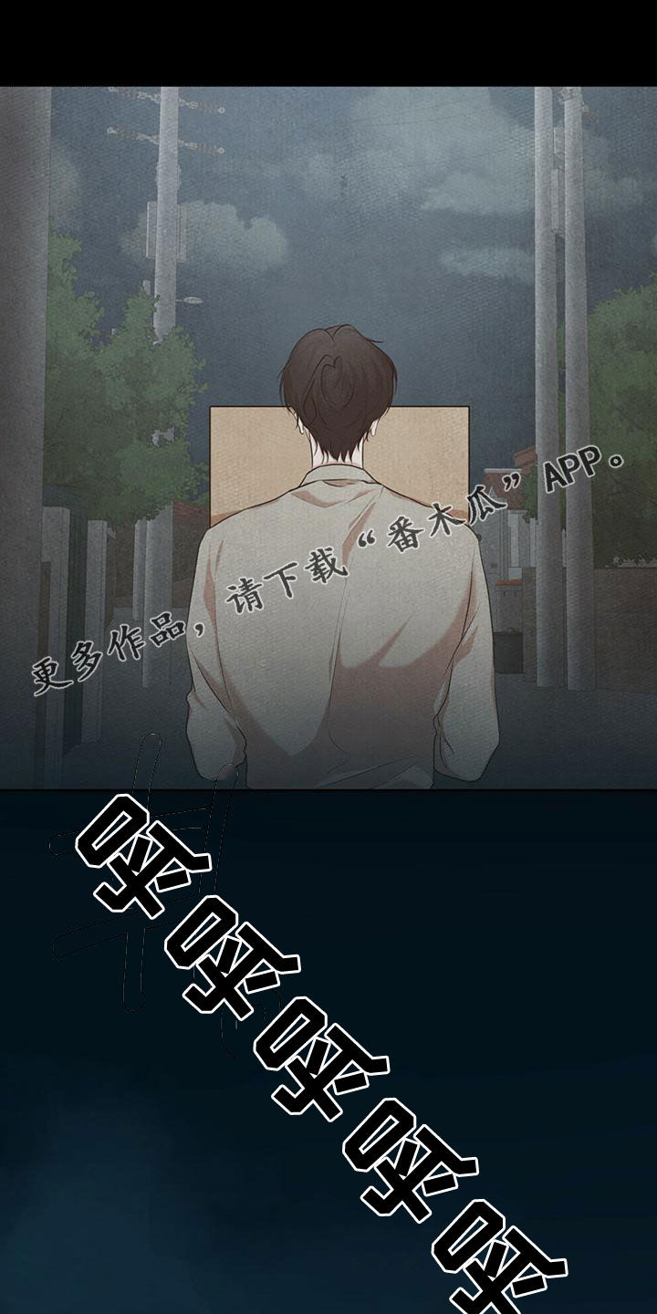第100章：【第二季】你过来0