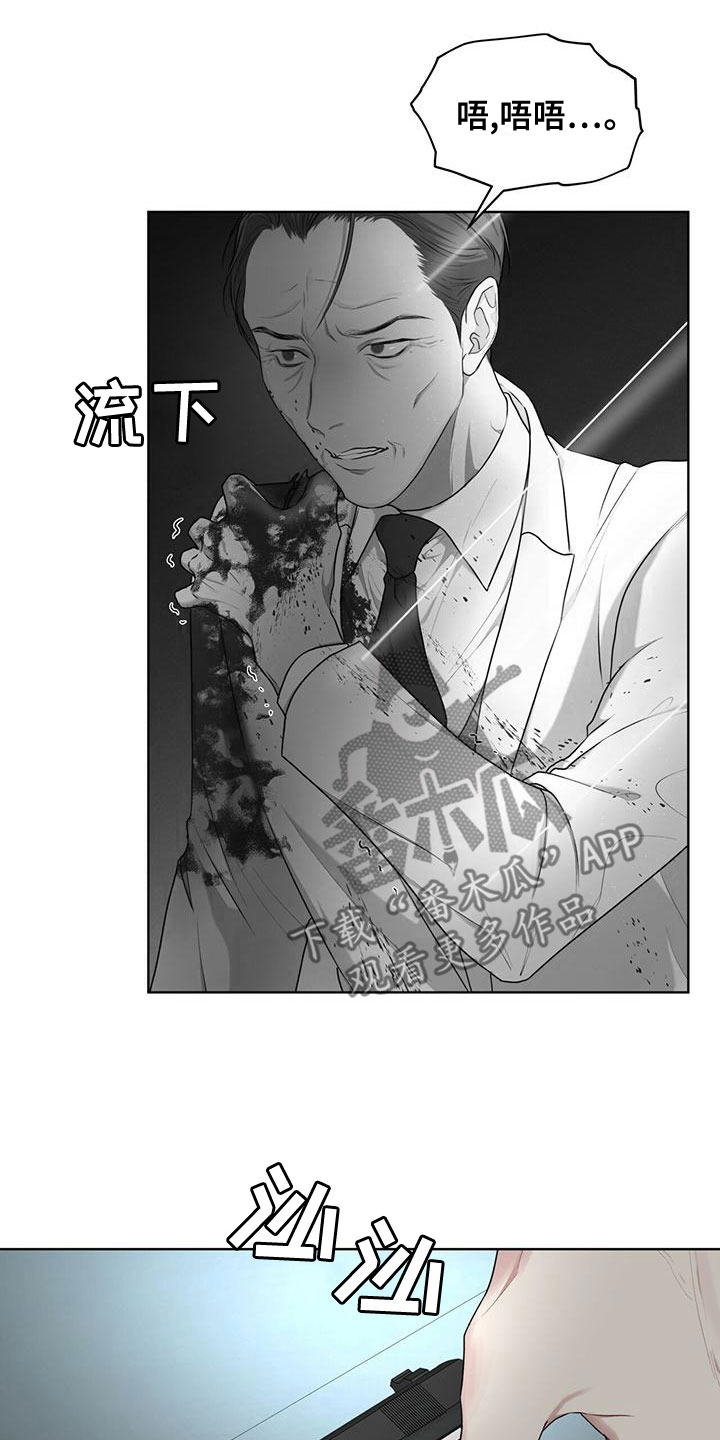 第102章：【第二季】快猜猜18