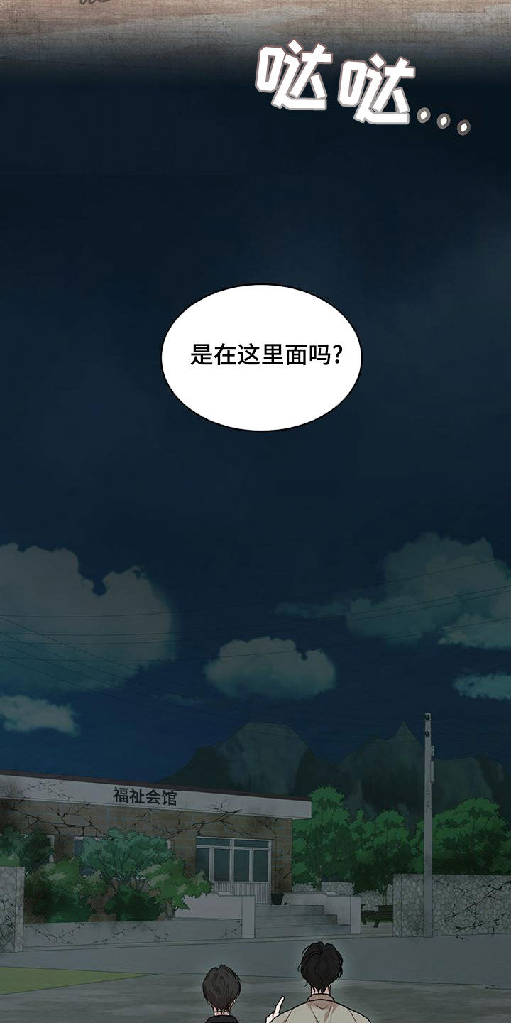 第94章：【第二季】追过去了20