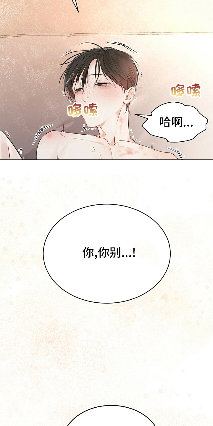 第54章：试试11