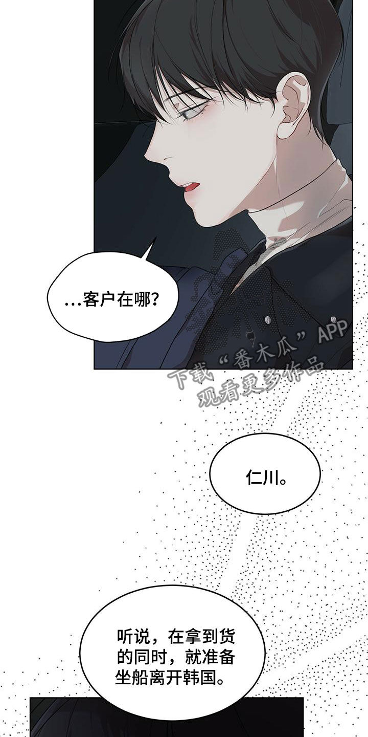 第84章：【第二季】任务13