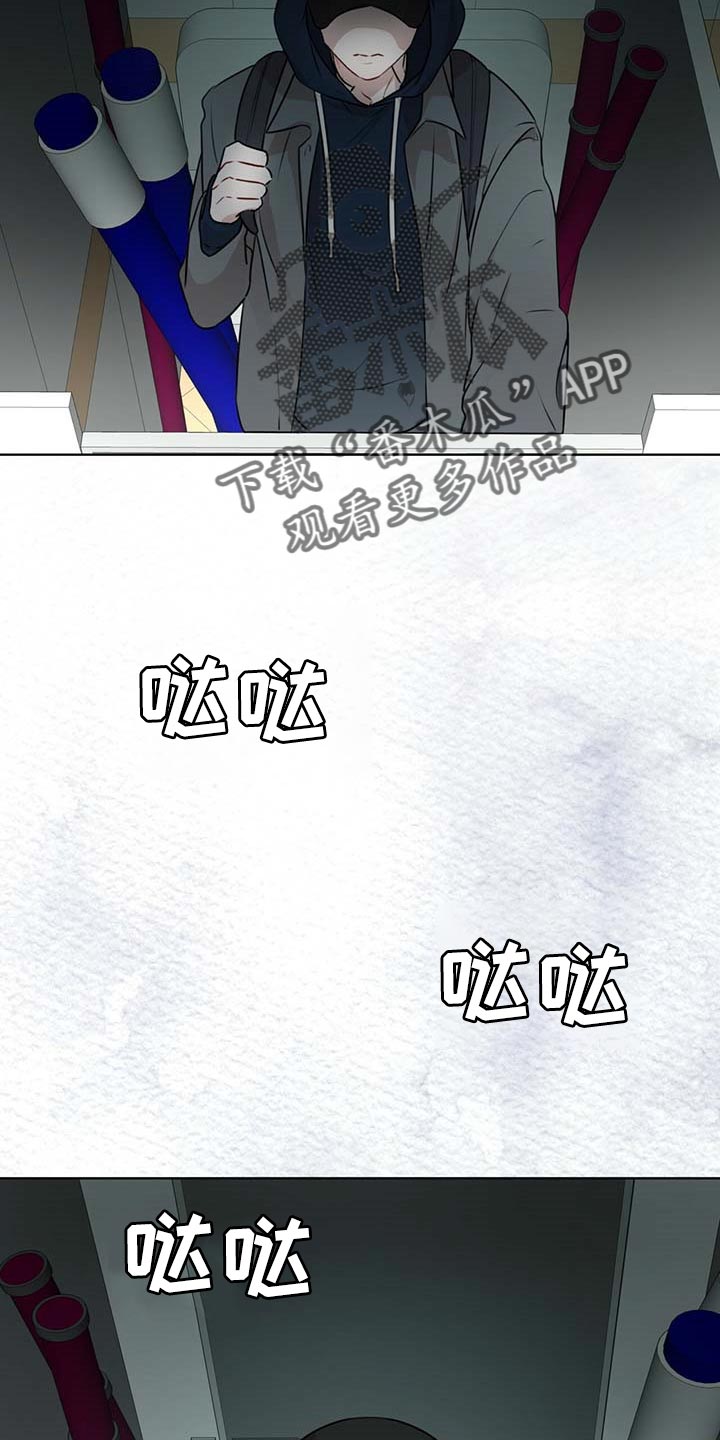 第63章：躲藏17