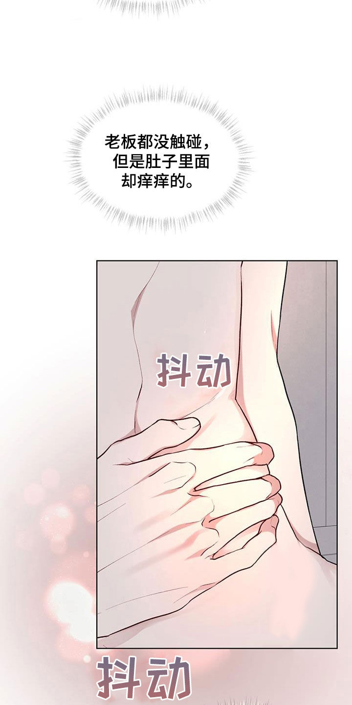 第120章：【第二季】回家吧3