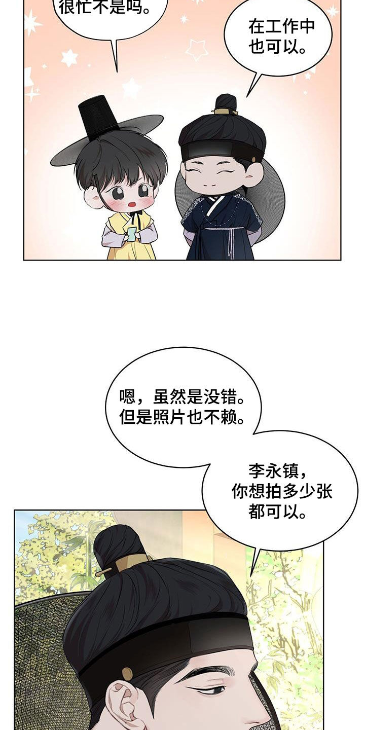 第128章：【番外】拍照16