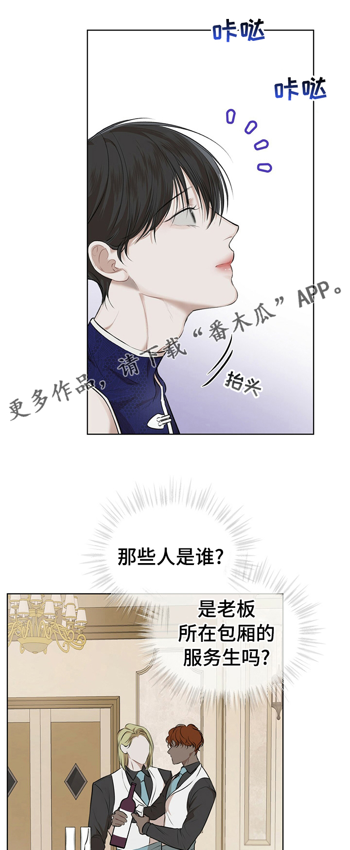 第51章：下次见0