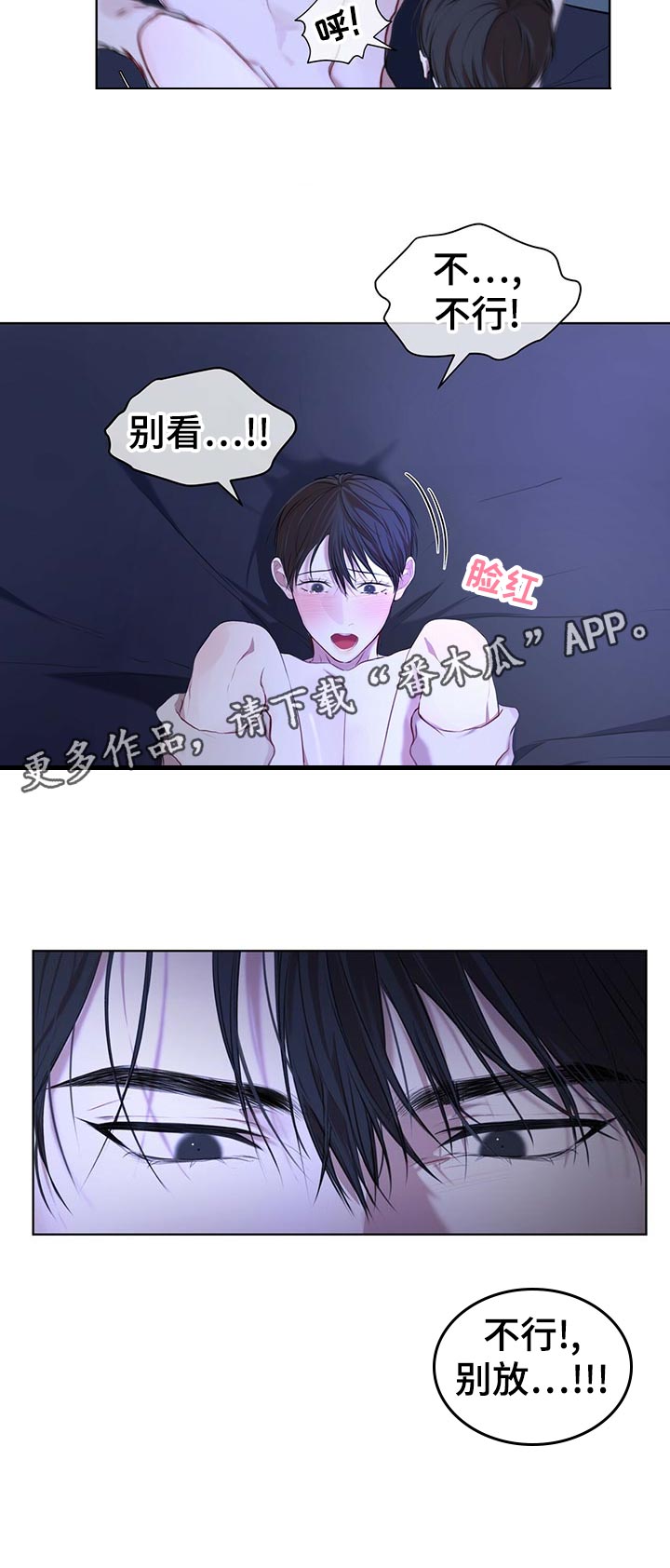 第20章：你干嘛11