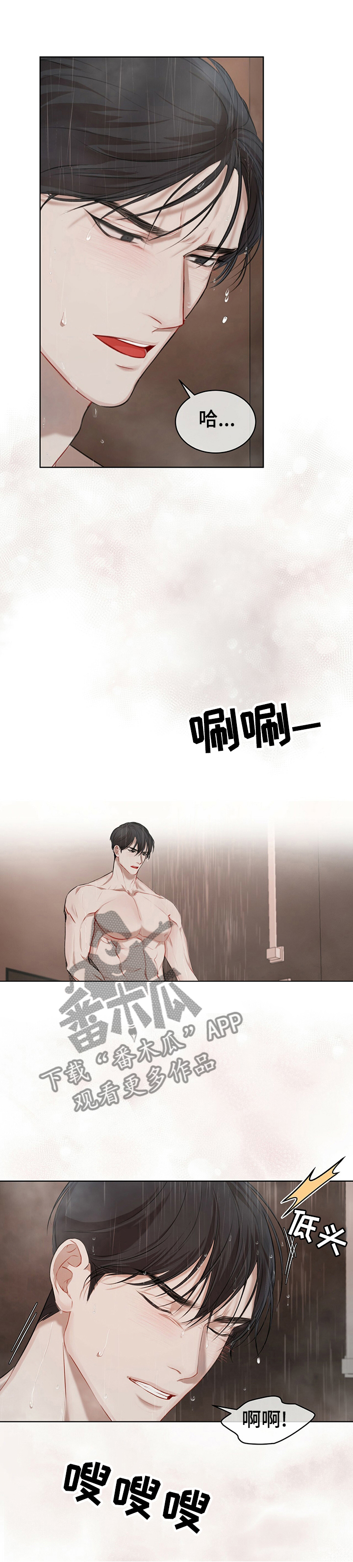 第27章：总是耍赖6