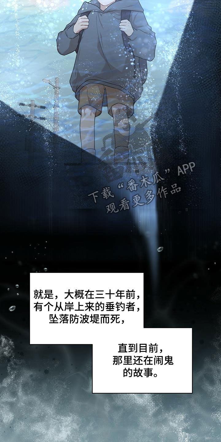 第91章：【第二季】回忆13