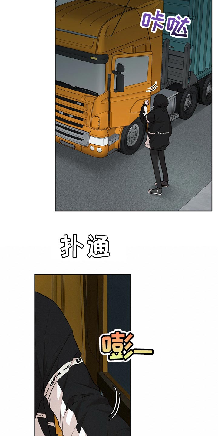 第68章：一定要找出来6