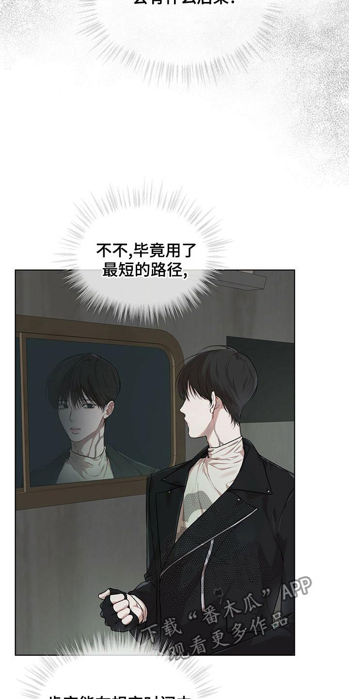 第93章：【第二季】游过去17