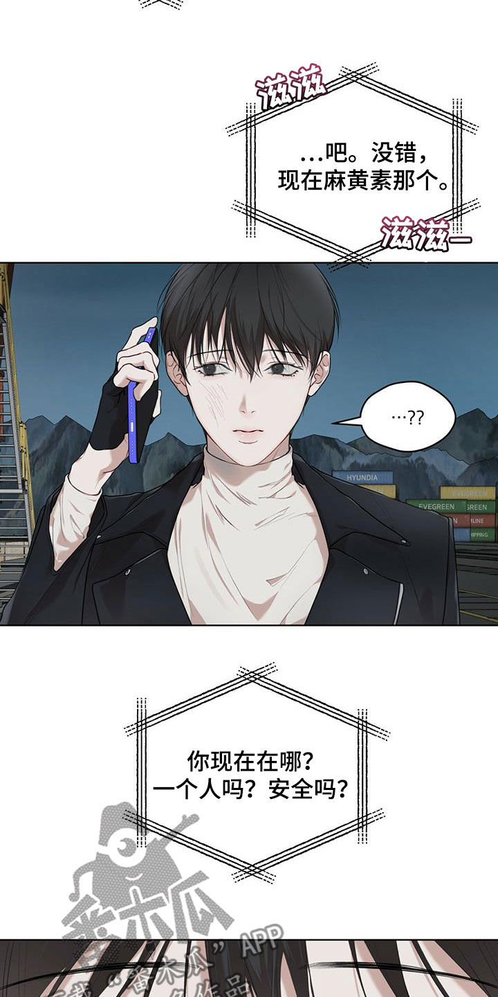第89章：【第二季】圈套13