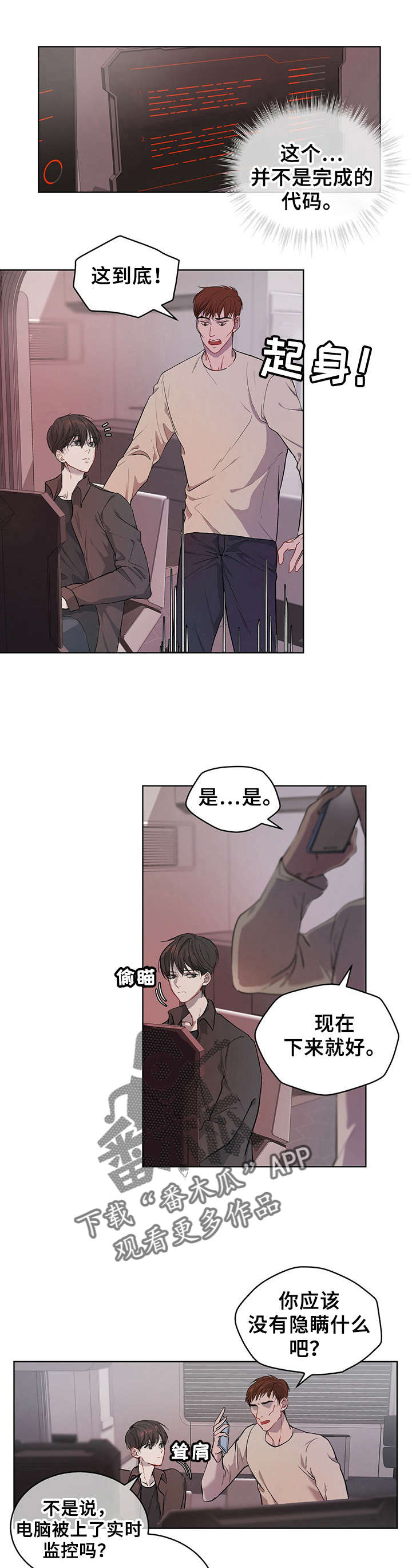第11章：解码5