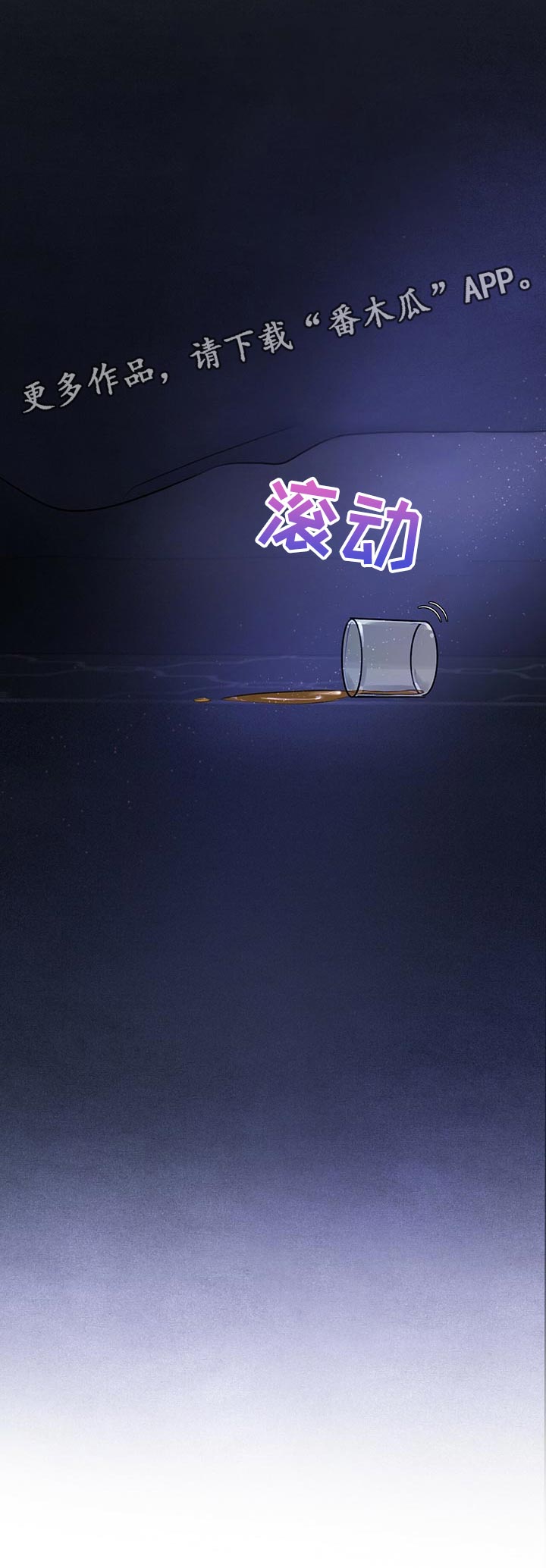 第21章：终于结束11