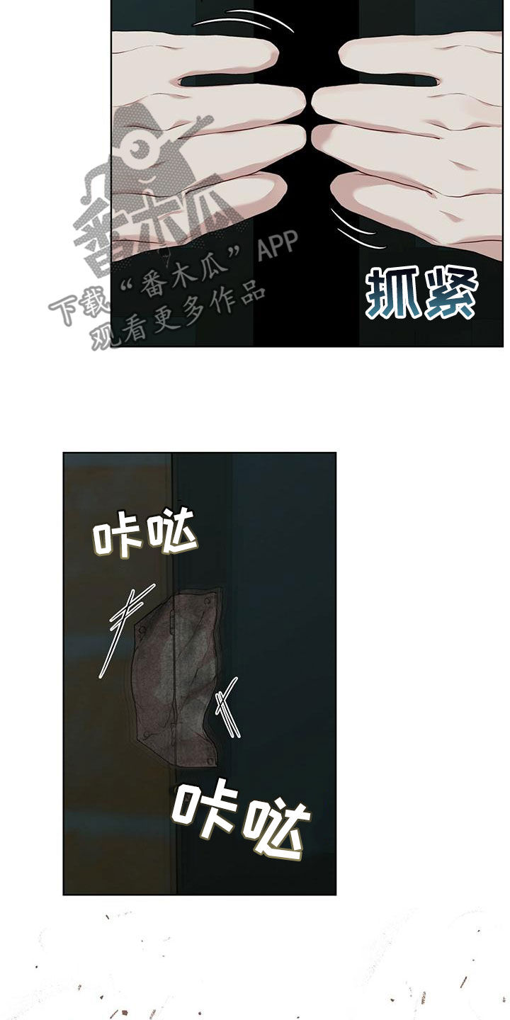 第95章：【第二季】撬门5