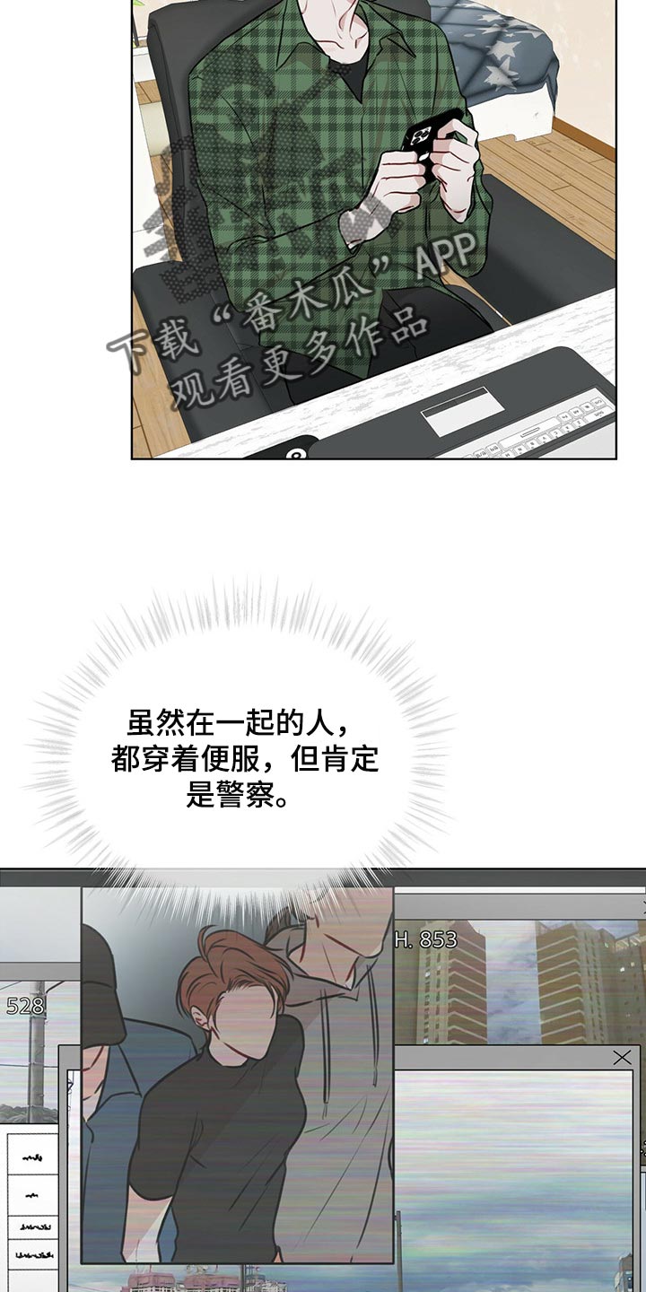 第64章：到底是谁10