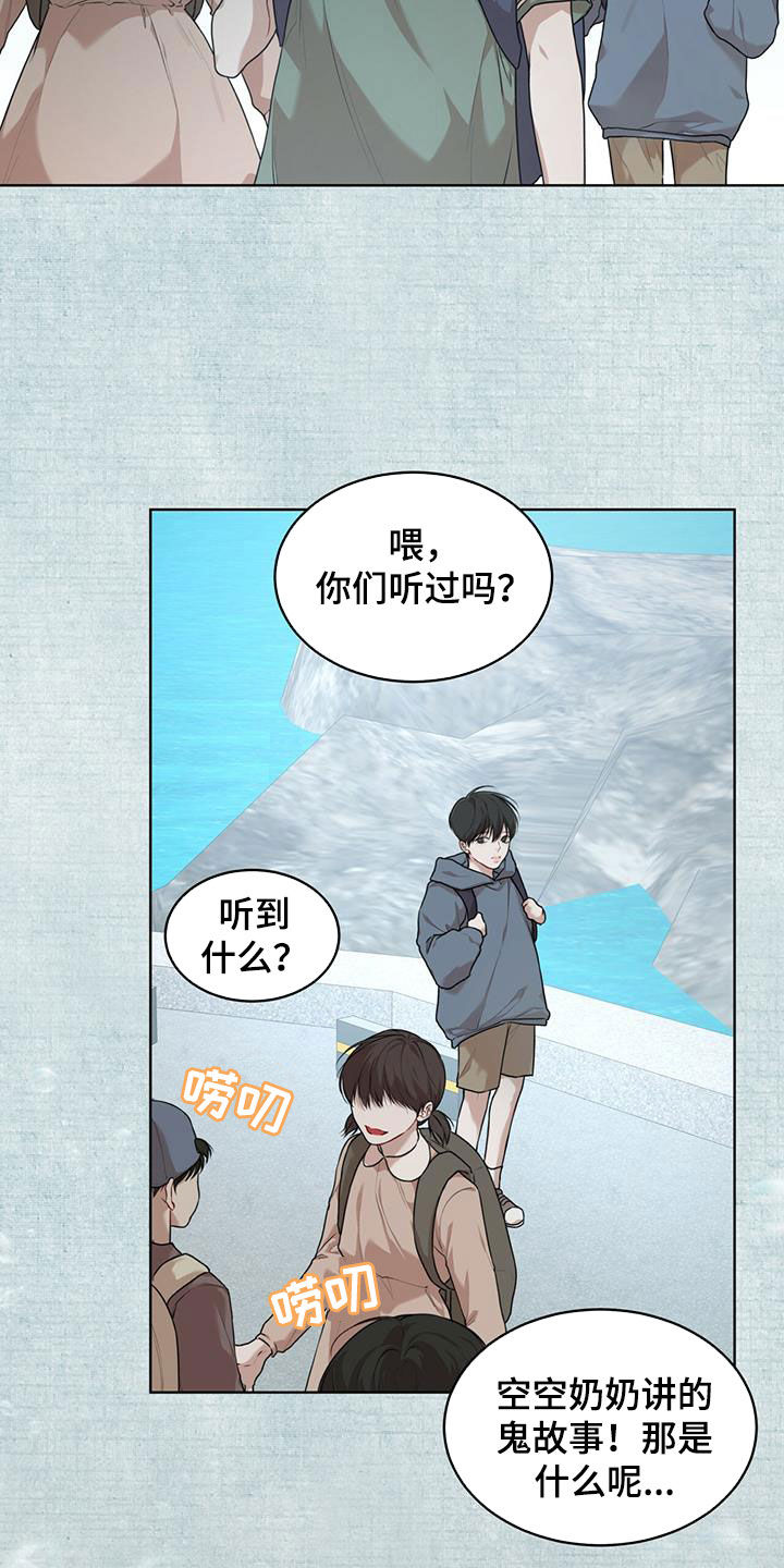 第91章：【第二季】回忆11