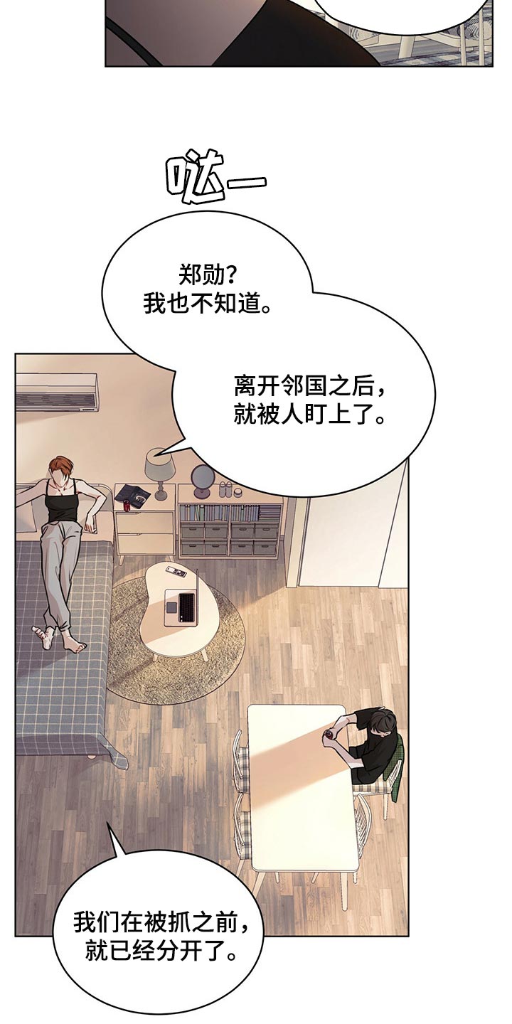 第65章：不要太相信17