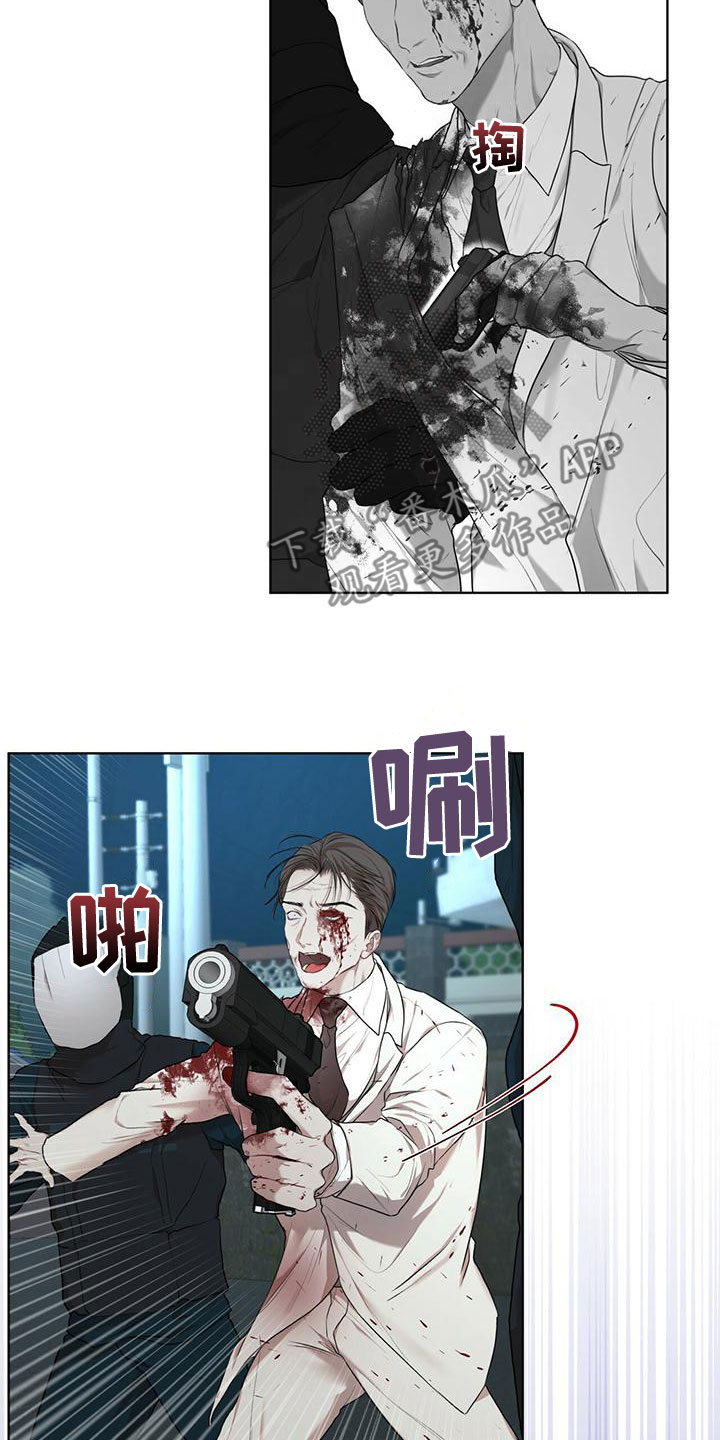 第106章：【第二季】反抗21