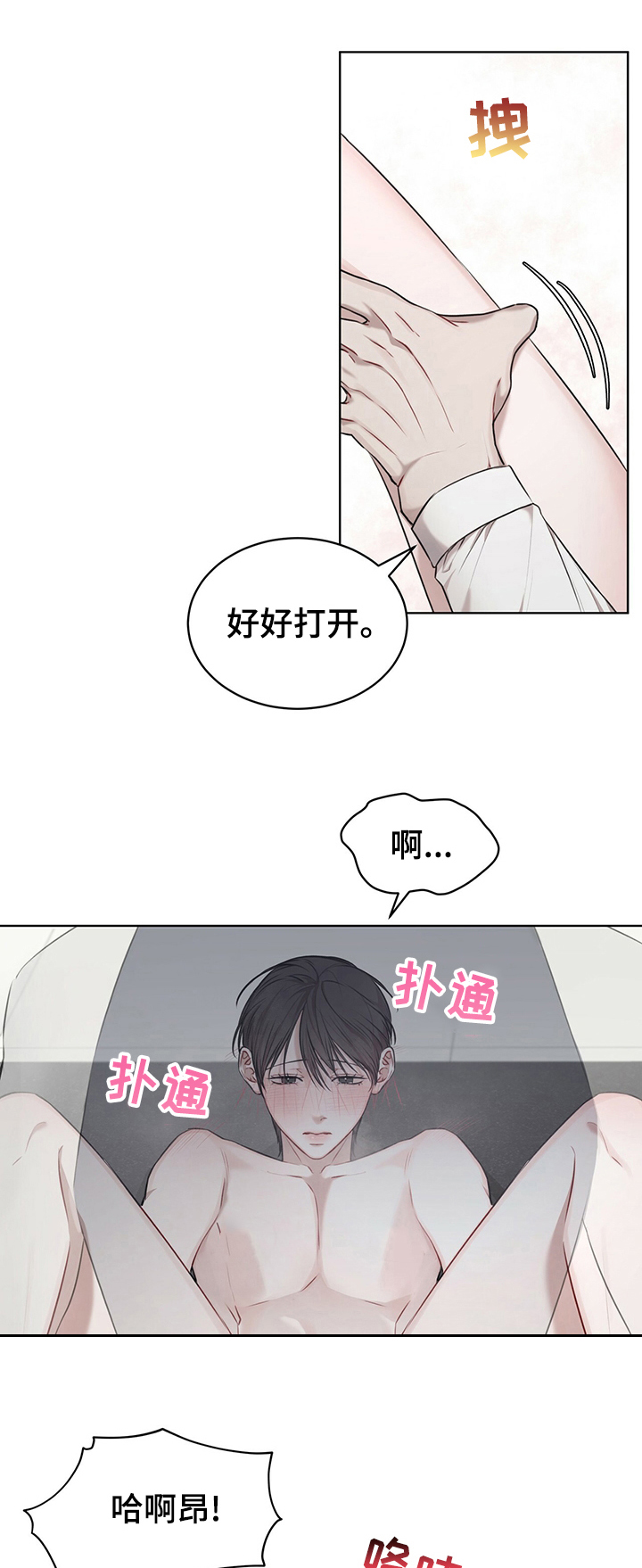 第38章：数数0