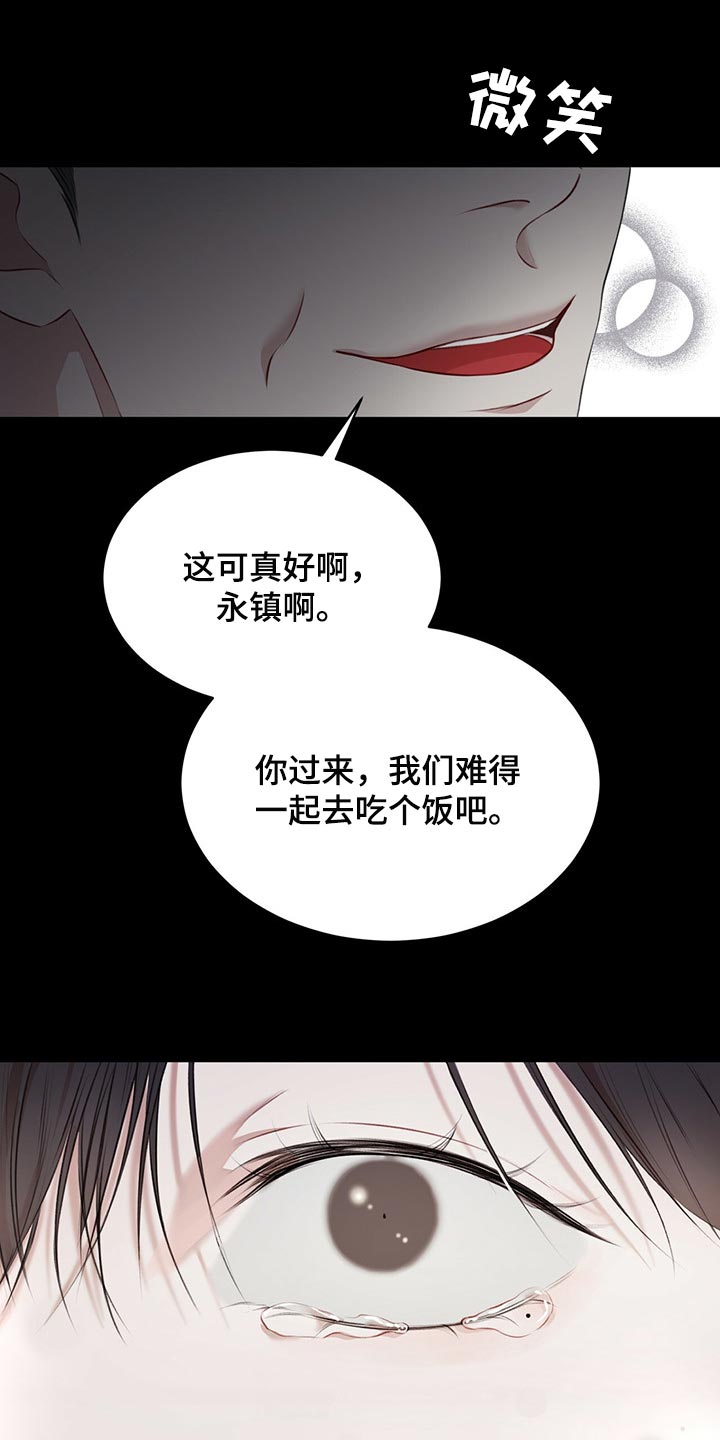 第73章：【第二季】人生是零起点的游戏25