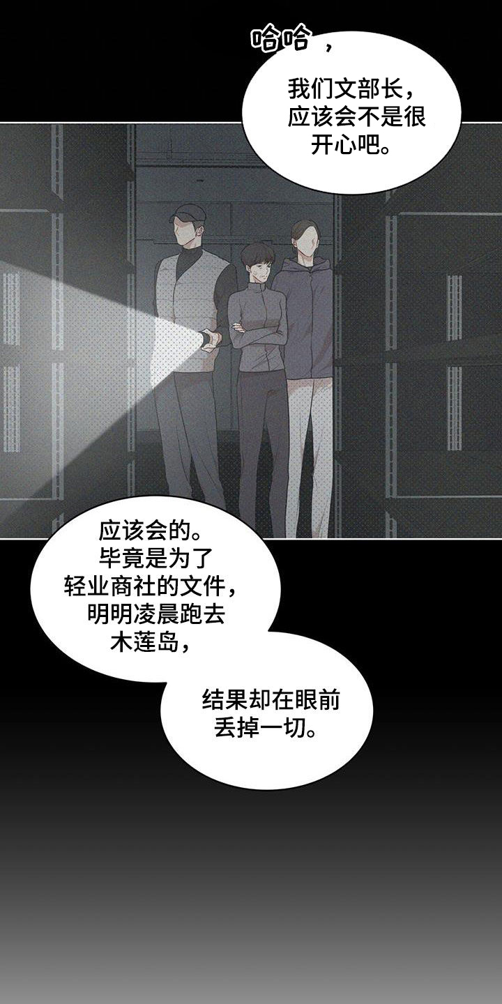 第113章：【第二季】怀孕22