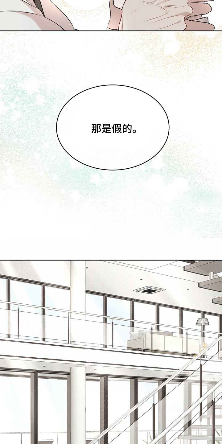 第75章：【第二季】最擅长的事情13