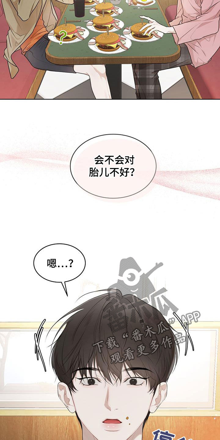 第114章：【第二季】证实27