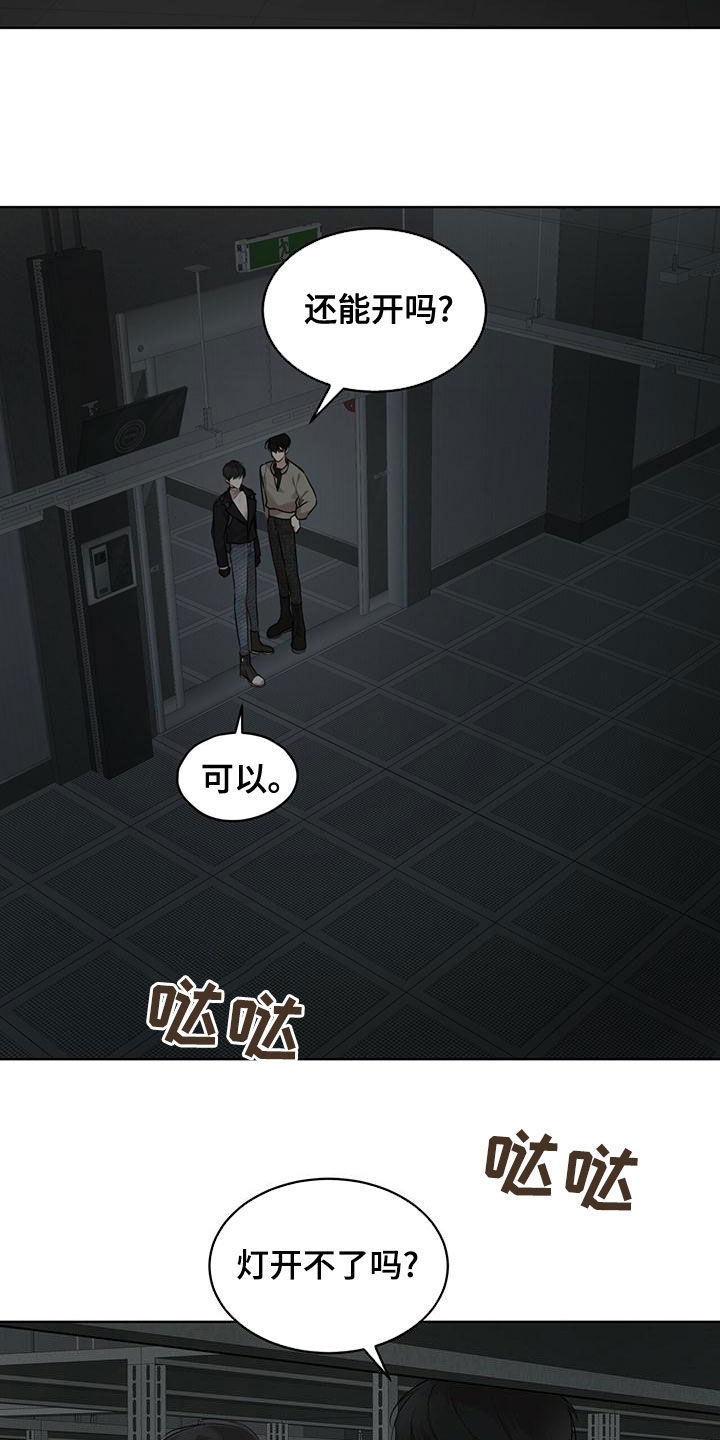 第96章：【第二季】寻找4