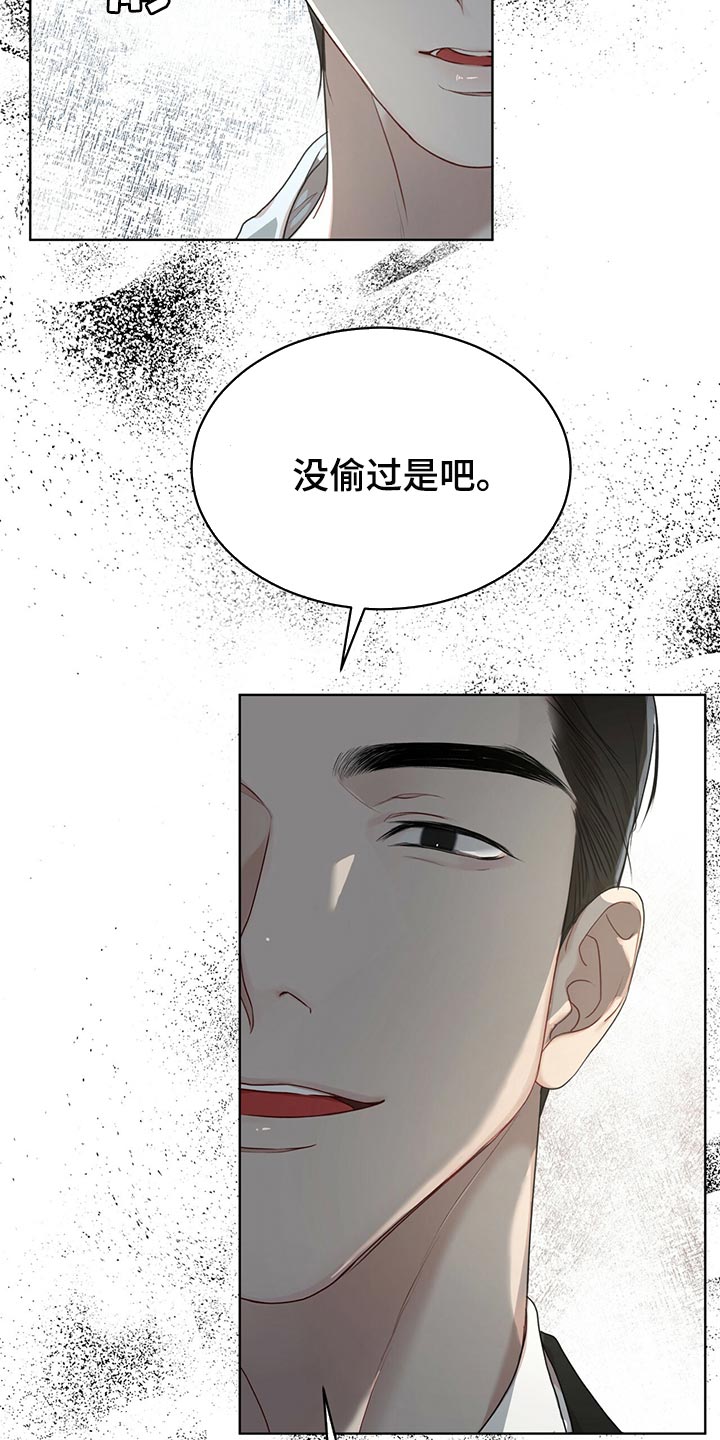 第81章：【第二季】之前的事情6