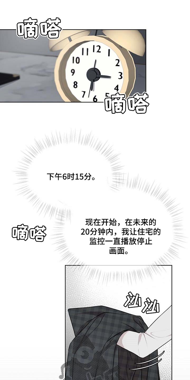 第58章：第三者0