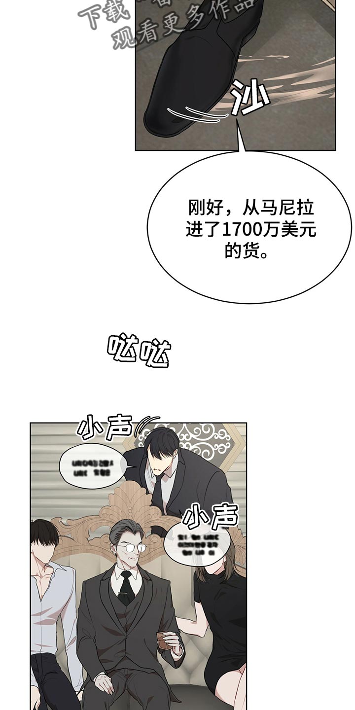 第79章：【第二季】限制时间5