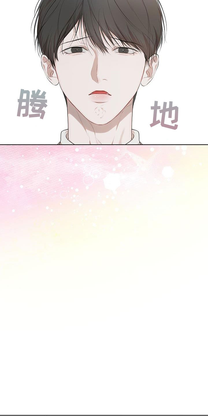 第115章：【第二季】担忧22