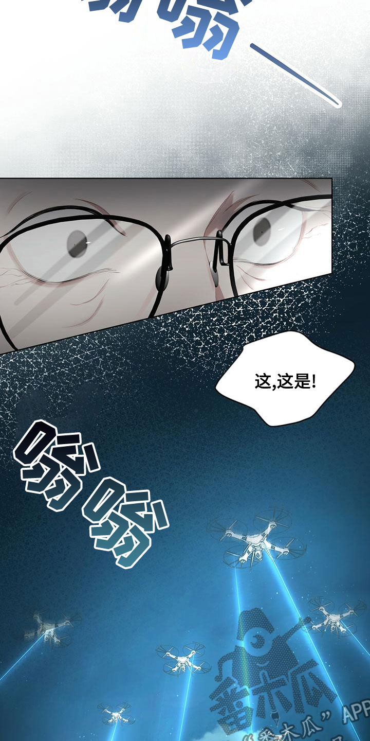 第102章：【第二季】快猜猜9