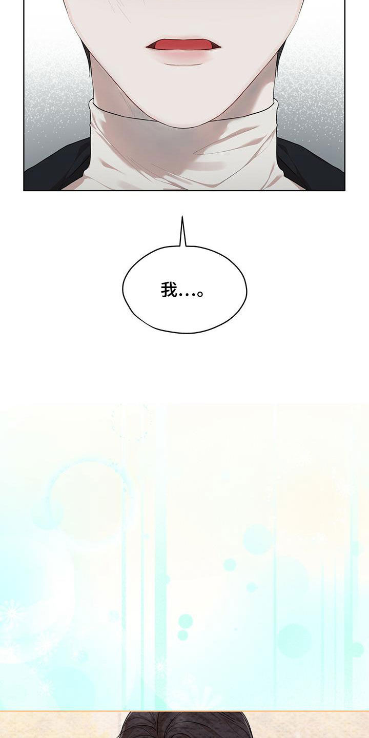 第90章：【第二季】故乡23