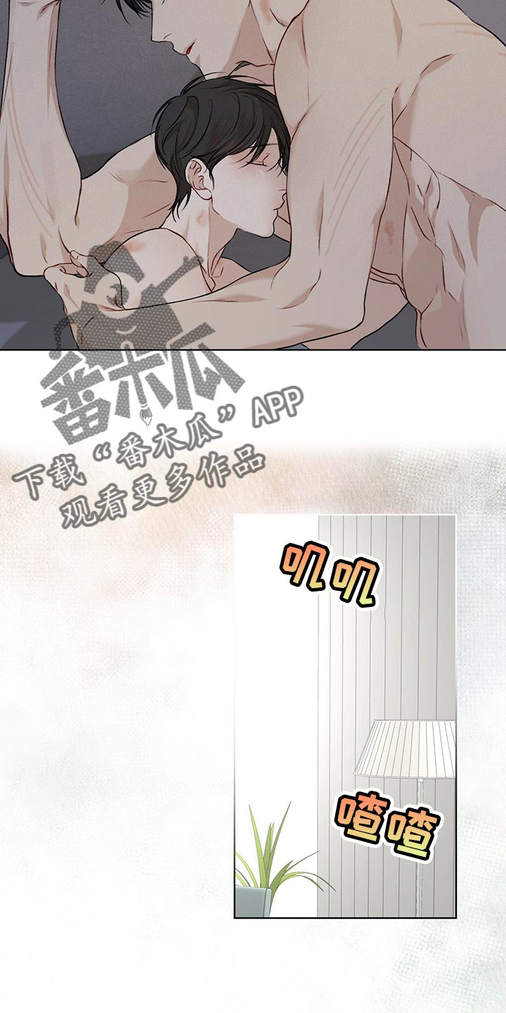 第72章：【第二季】通话19