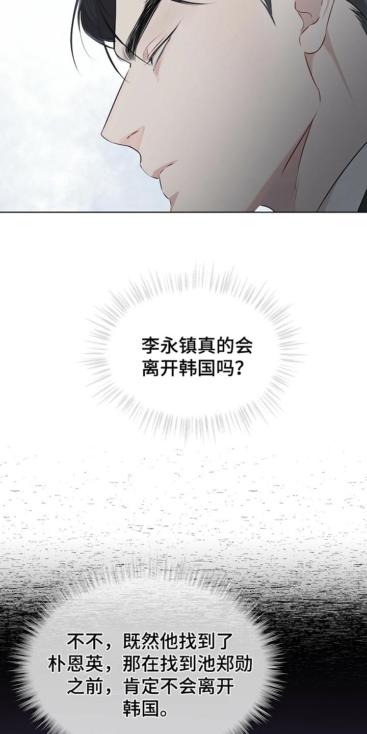 第68章：一定要找出来19