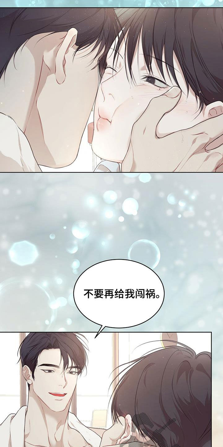 第84章：【第二季】任务17