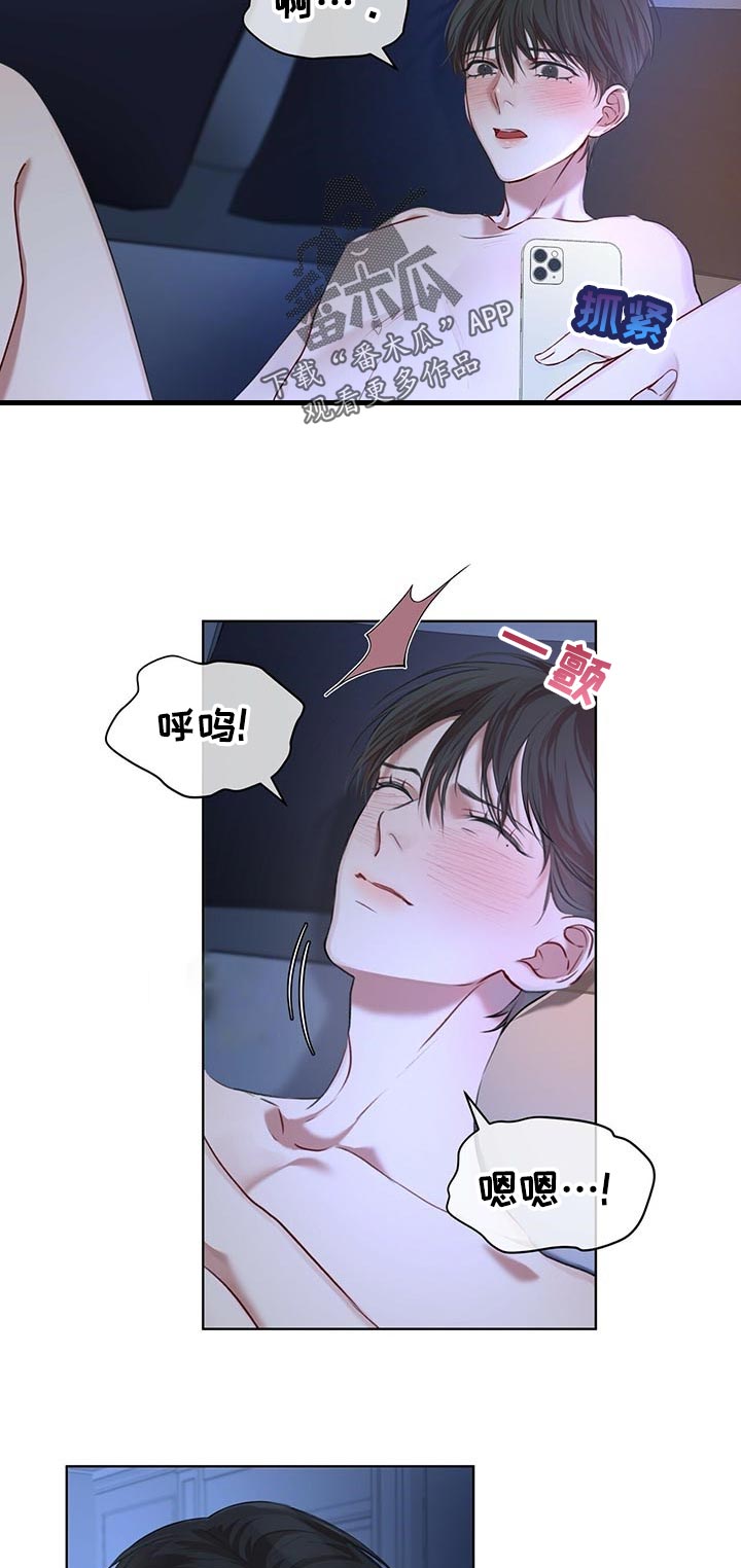 第18章：停下1