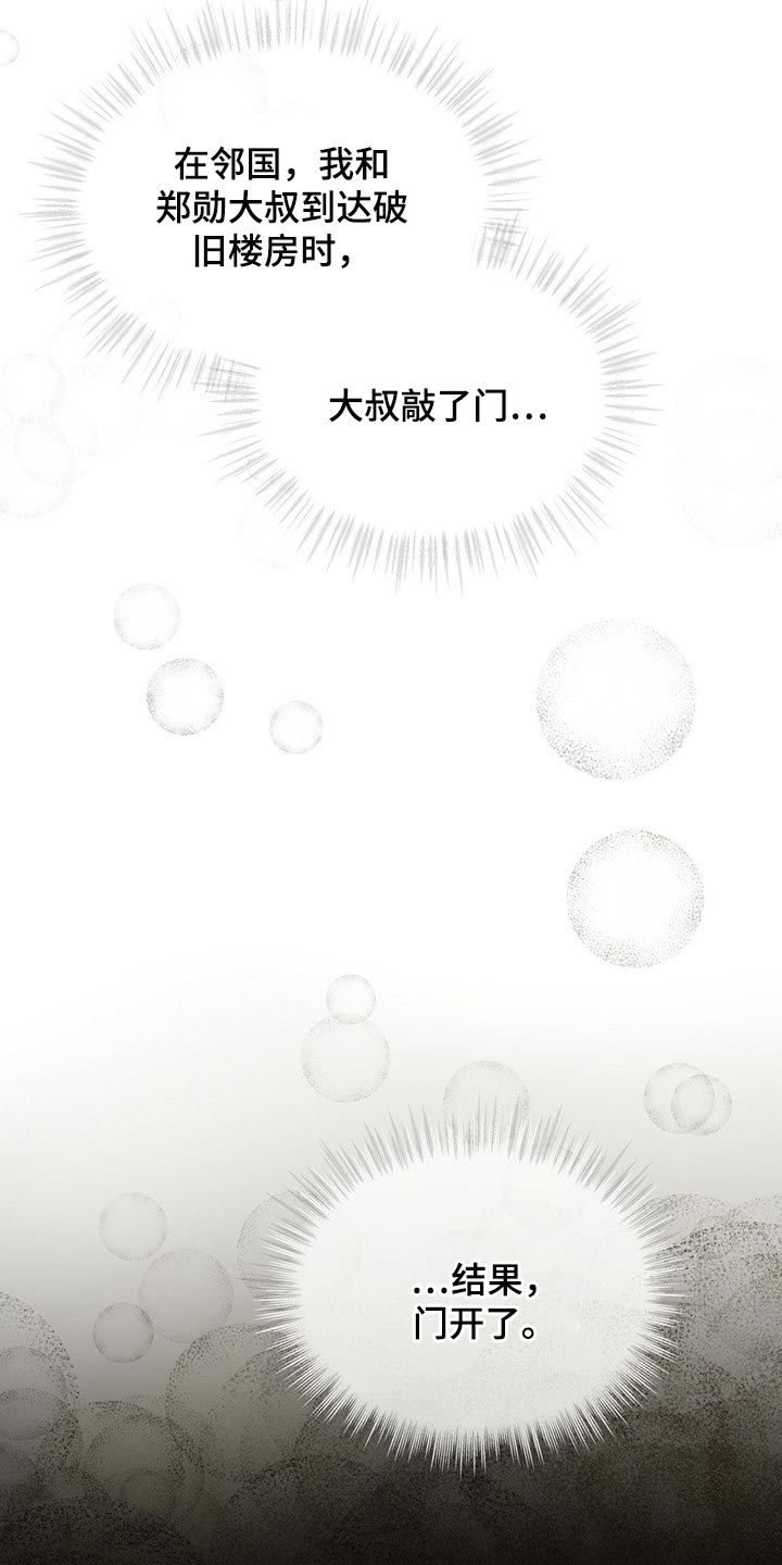 第65章：不要太相信11