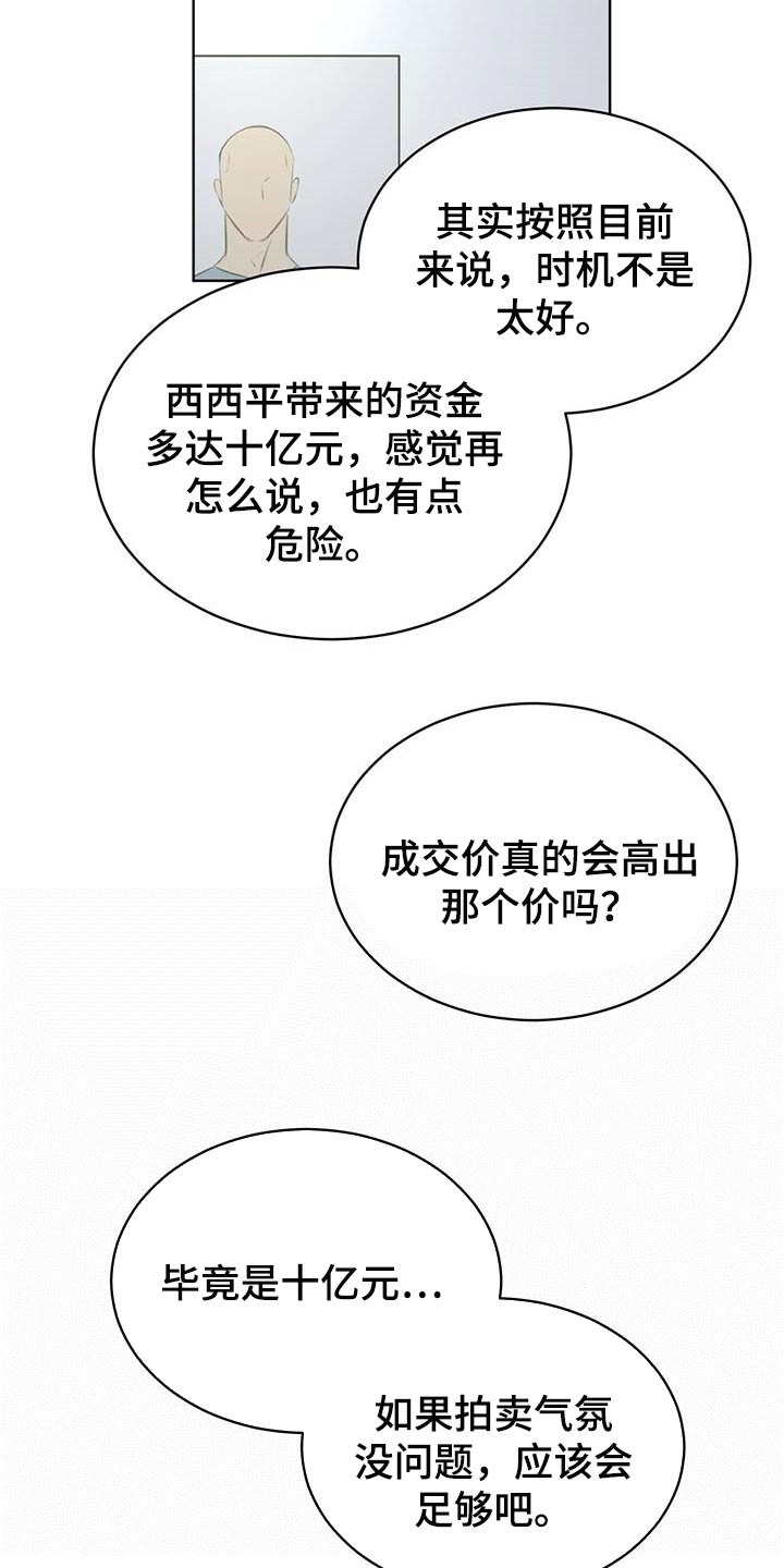 第56章：无条件拿下7