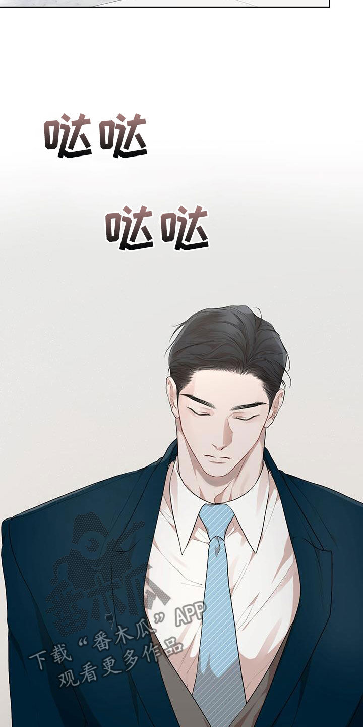 第124章：【第二季完结】我回来了21