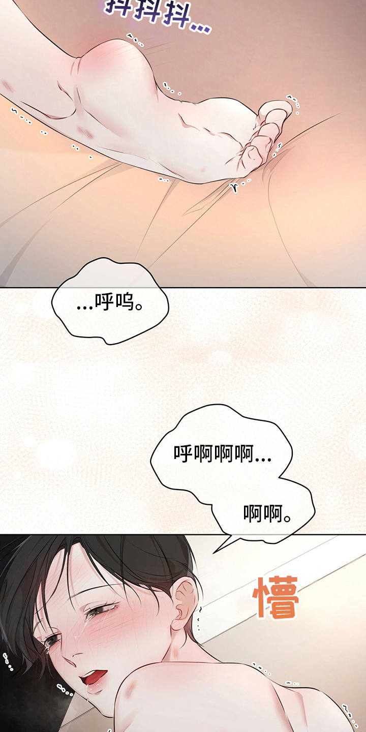 第54章：试试1