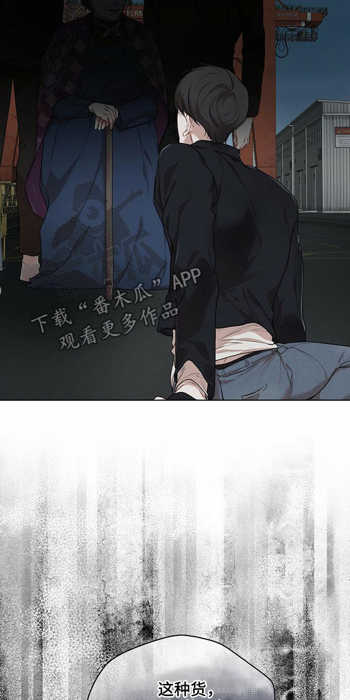 第87章：【第二季】解救7
