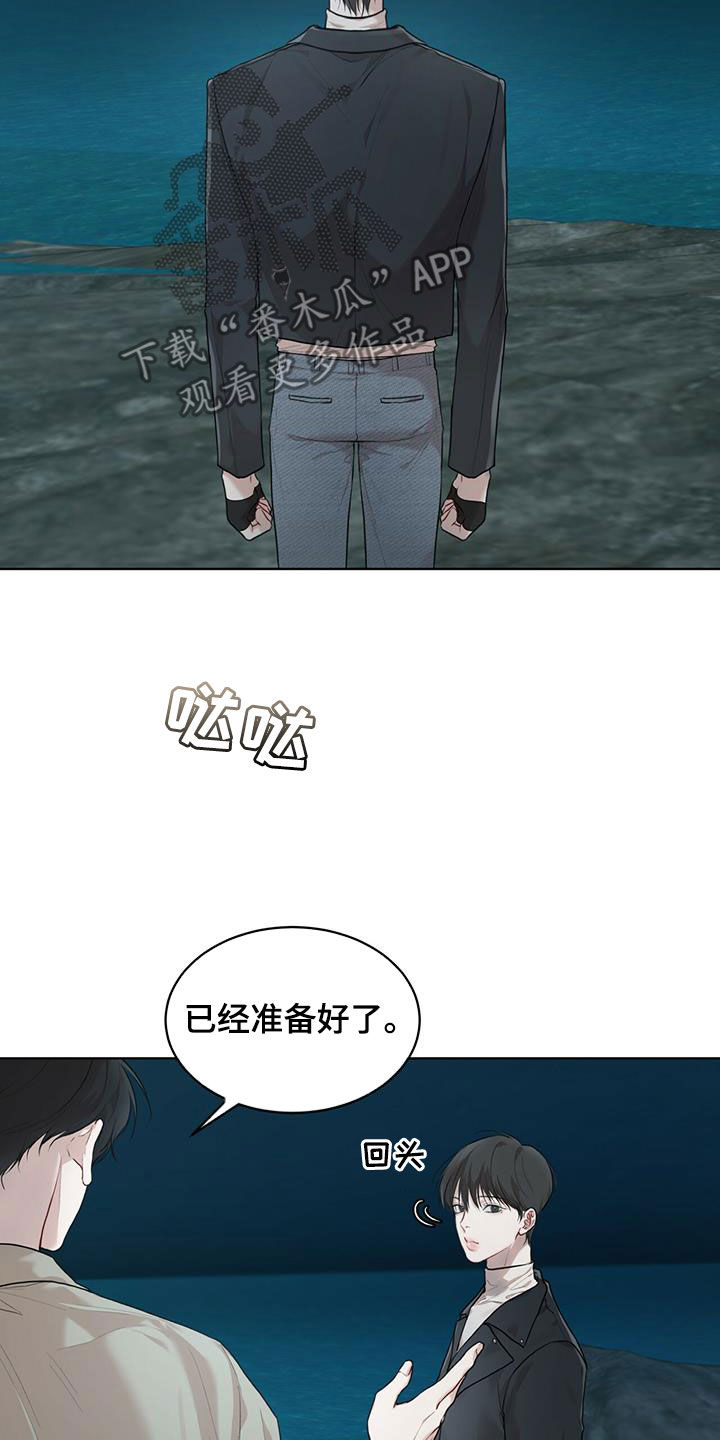 第92章：【第二季】回木莲岛27
