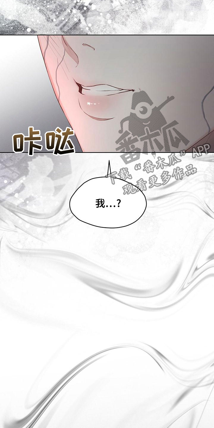 第101章：【第二季】并不好奇15