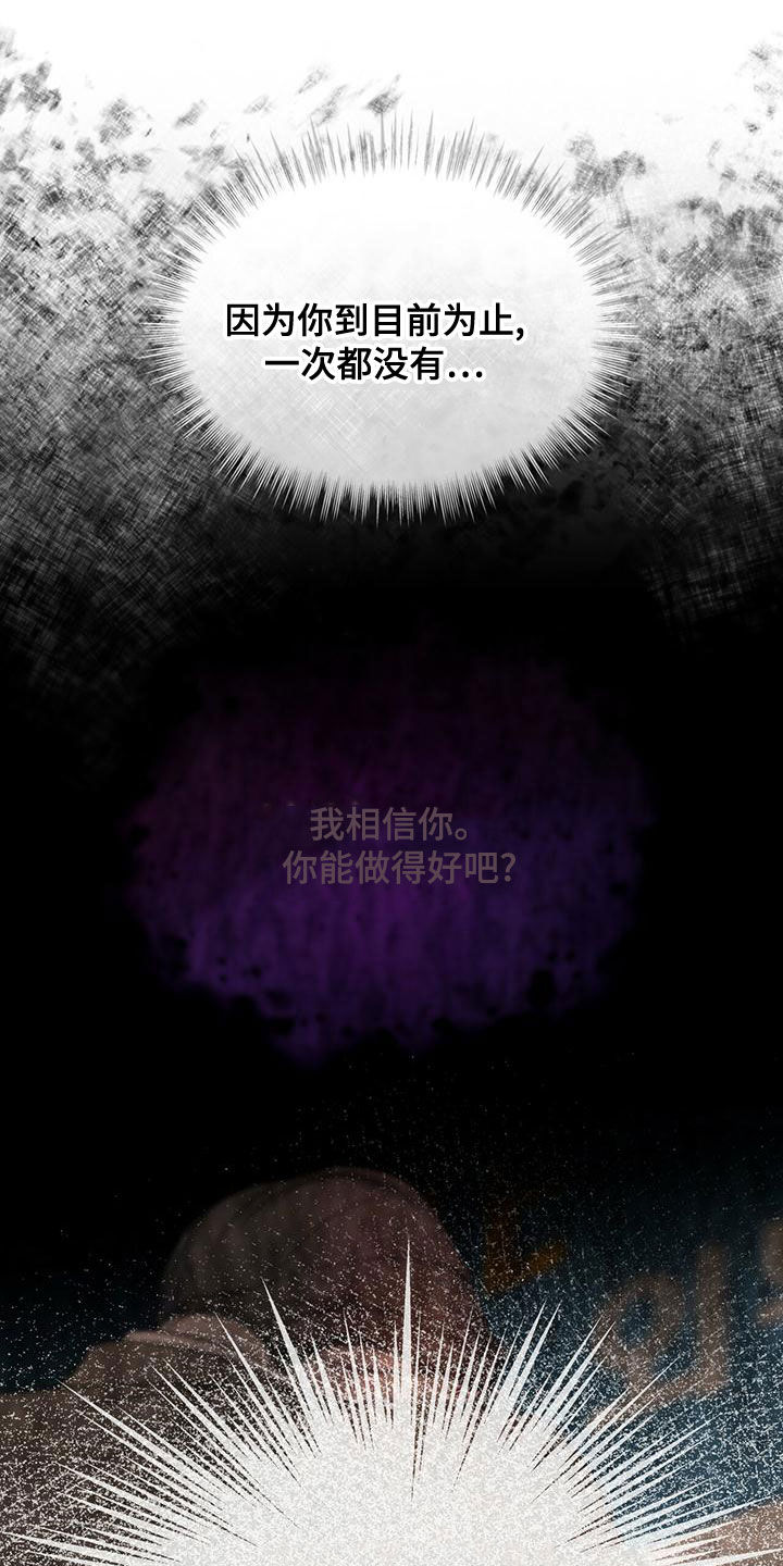第100章：【第二季】你过来20