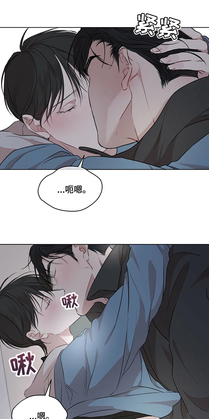 第71章：【第二季】你为什么帮我12