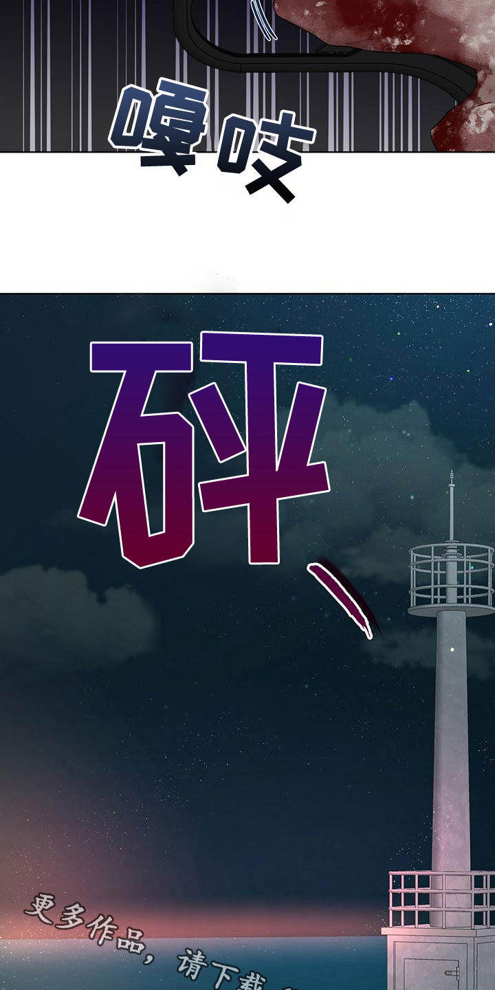 第106章：【第二季】反抗24