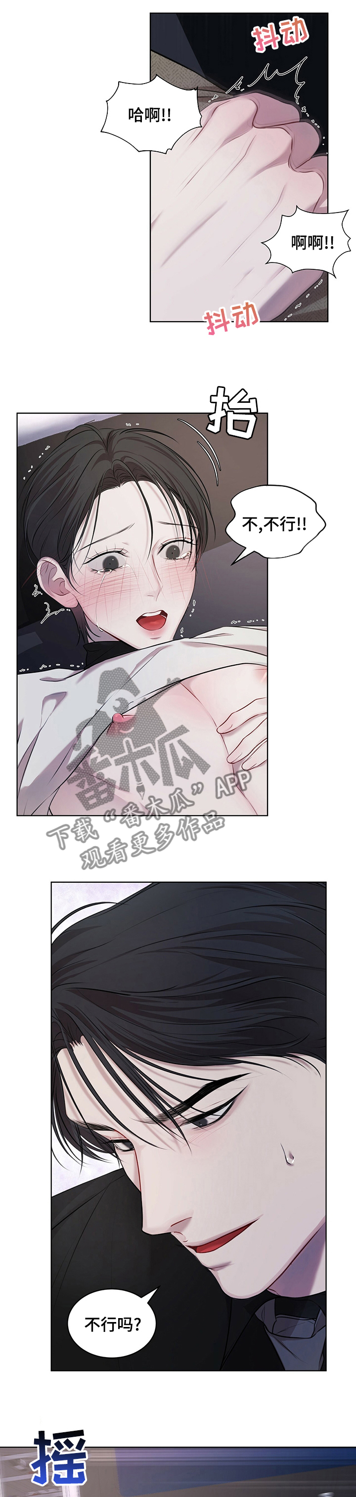 第32章：多盘旋几圈6