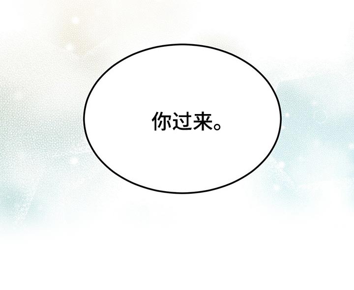 第74章：【第二季】真的对不起18